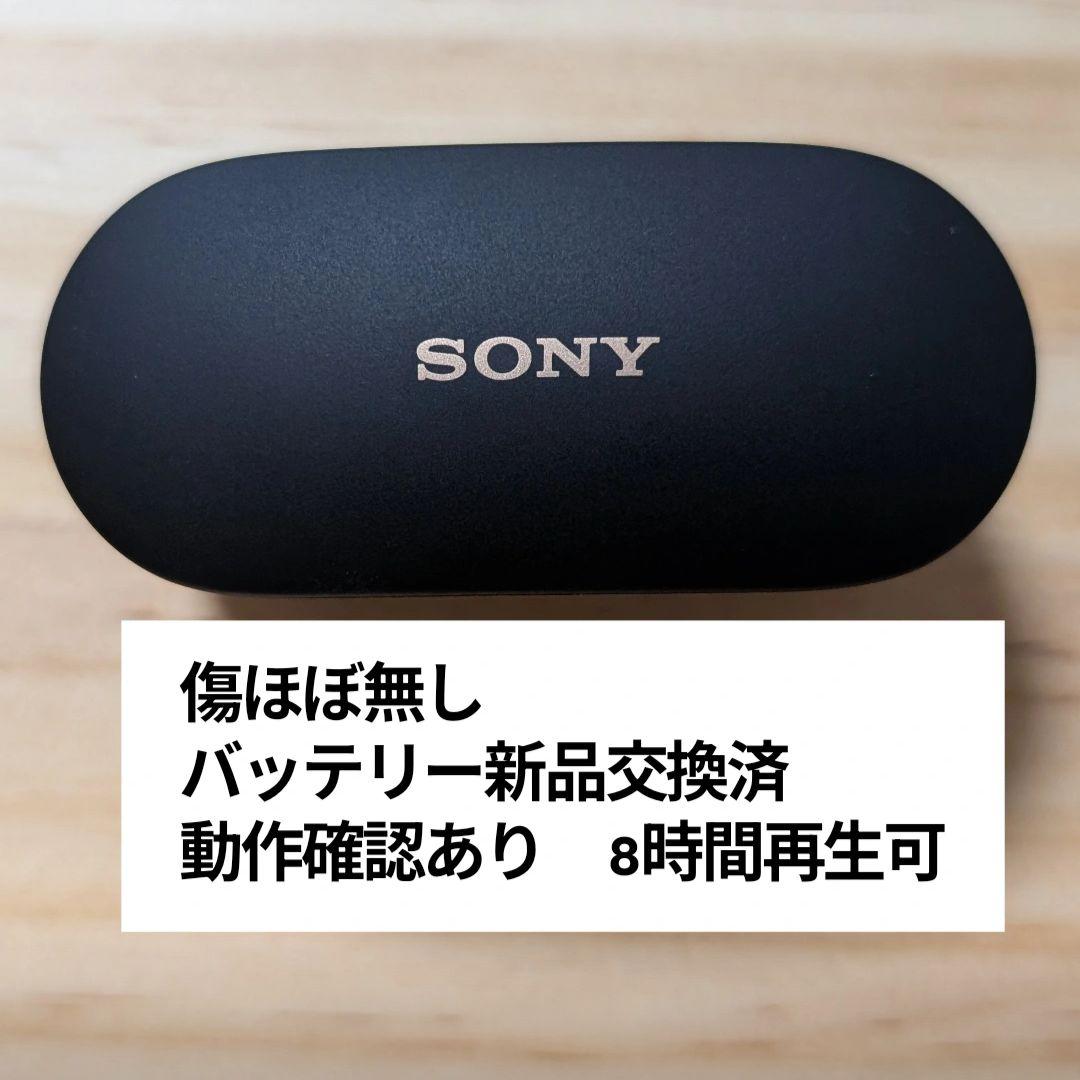 【美品】SONY 　WF-1000XM4　　ケース付き