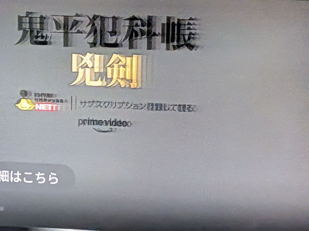 AOC G4309VX/D/11d　42.5インチモニター