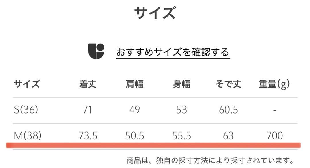 6（ROKU）フラノグレージャケット オーバーサイズ M〜Lサイズ相当