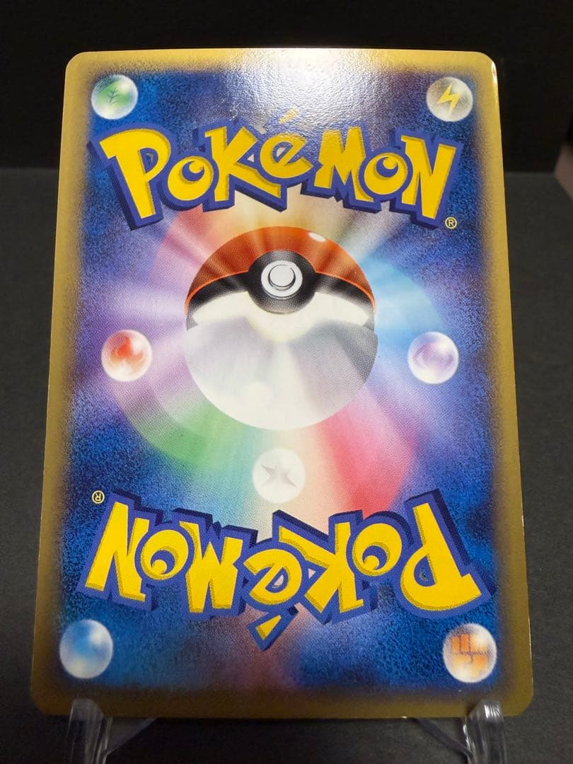 レックウザex デルタ種 ポケモンカード ポケカ 1