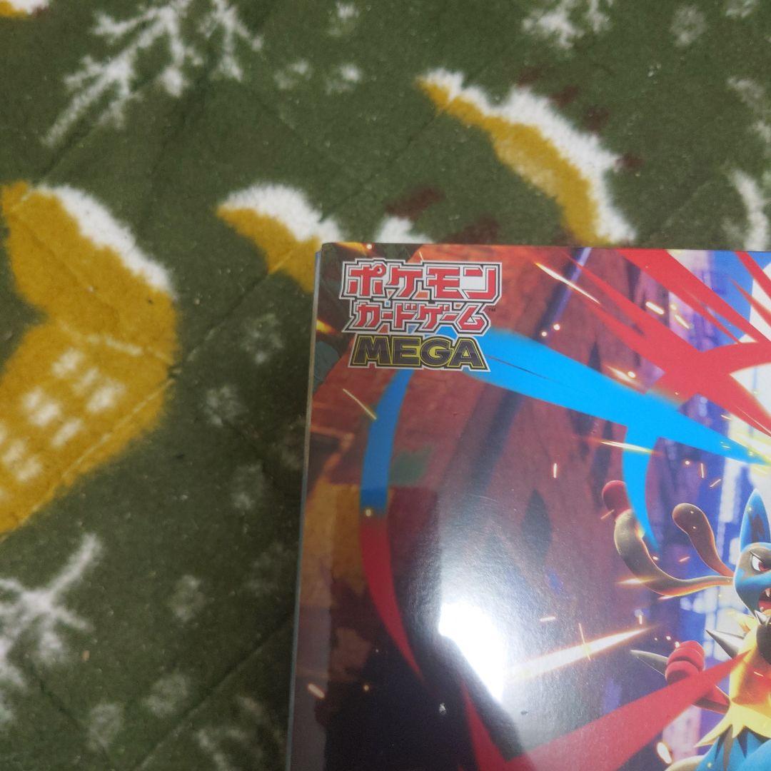 メガレイブ ポケモンセンターセット