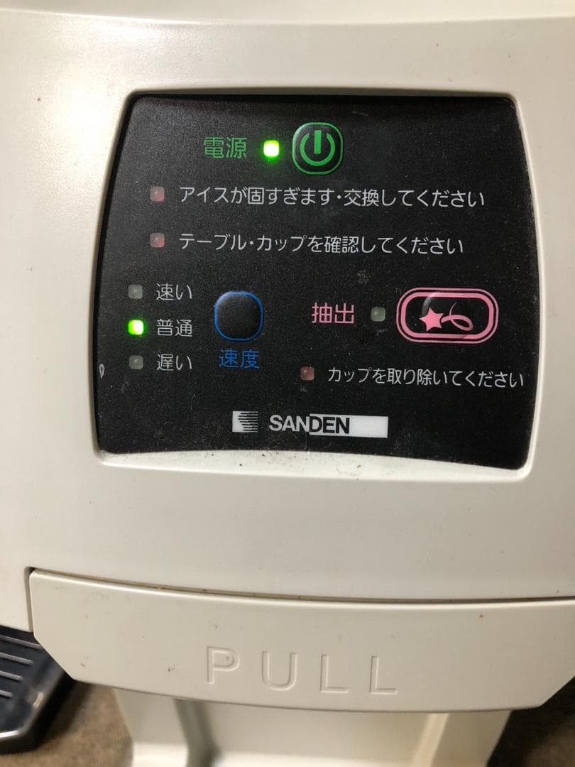 K♢1156 SANDEN ソフト・アイスクリームマシン CIM-10A