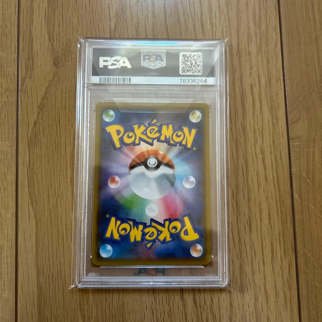 コルニの気合い SR S5R 連撃マスター 079/070 PSA10