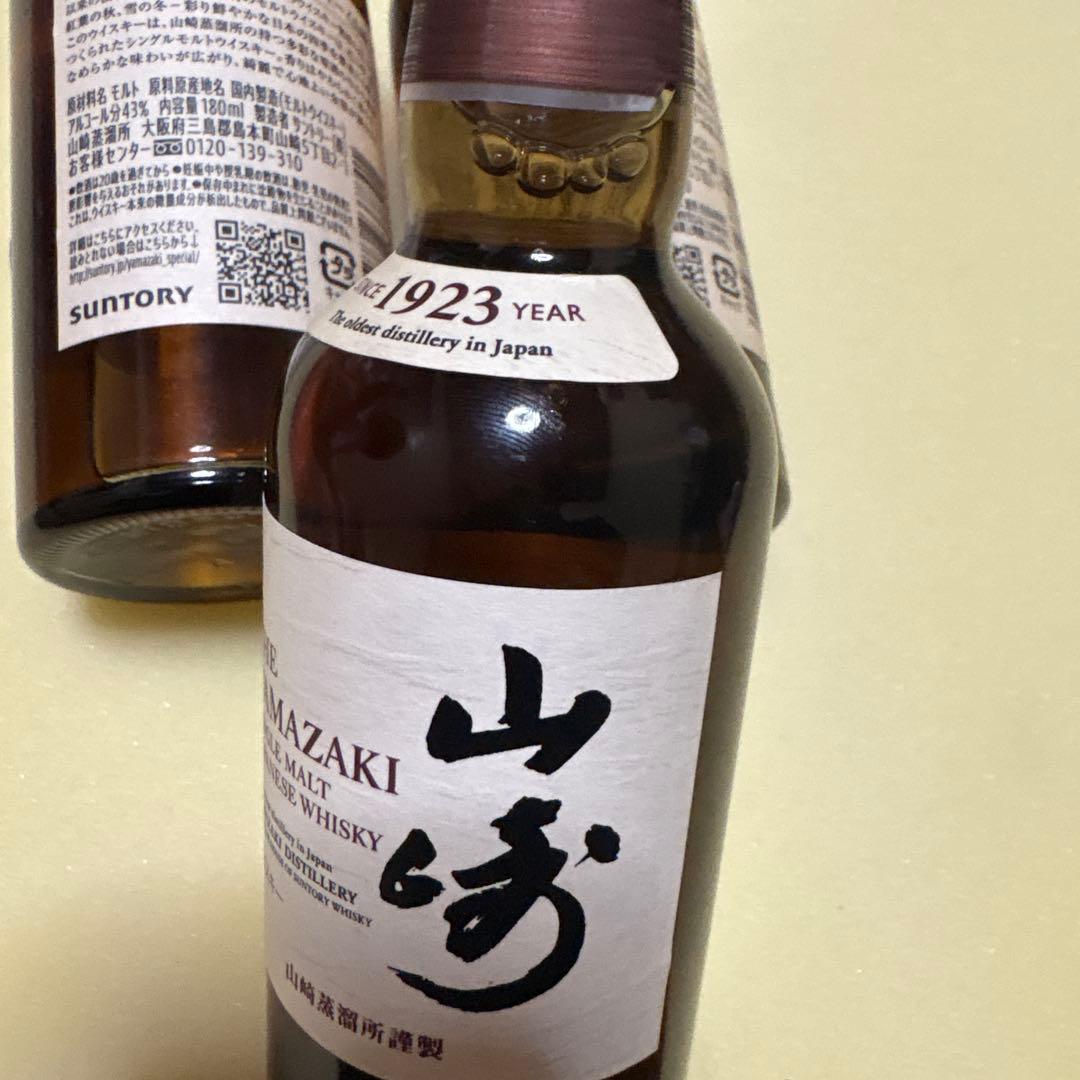 サントリー　シングルモルトウイスキー山崎180ml 3本　未開封　ミニボトル