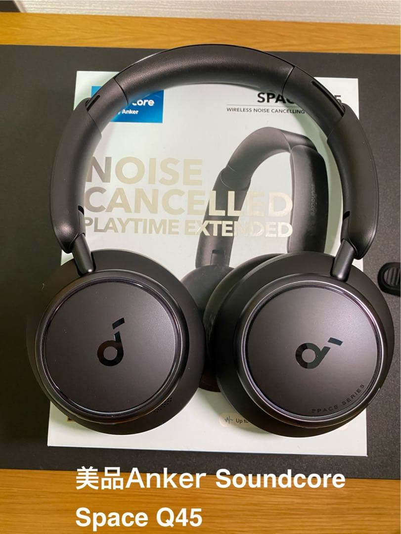 美品Anker Soundcore Space Q45 ワイヤレスヘッドホン