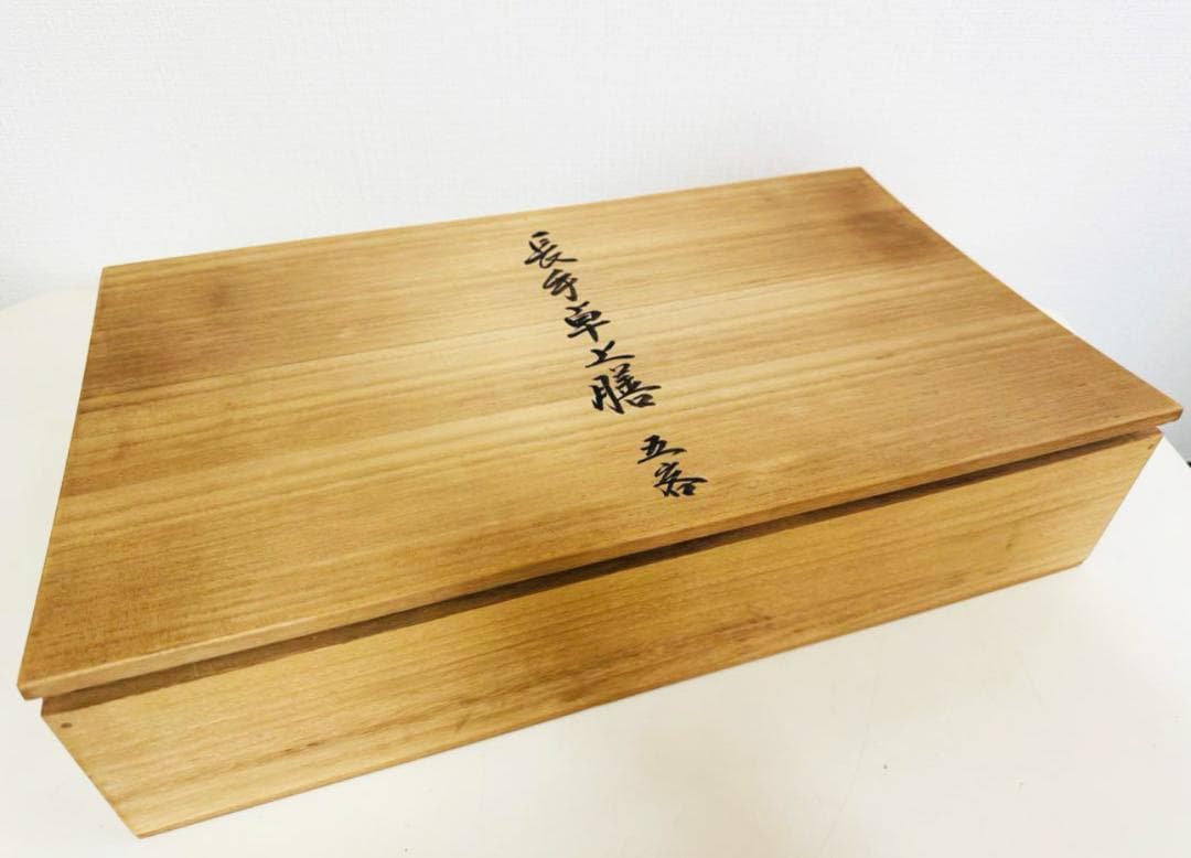 輪島塗最高峰 慶塚 作 天然木 漆塗 朱塗 長手卓上膳 懐石膳 会席膳 3枚