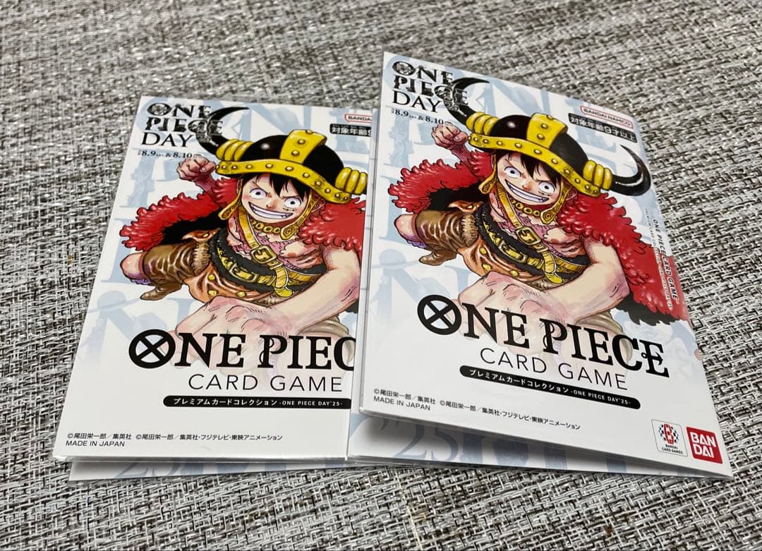 新品未開封　ワンピースデイ　2025 2個セット