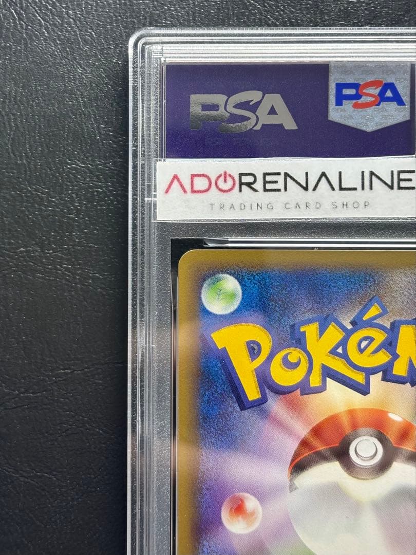 【PSA10】セレビィ ポケモンカードe 007/P プロモ