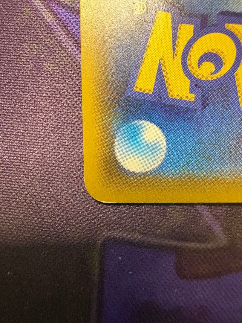 クイックボール　UR 4枚セット