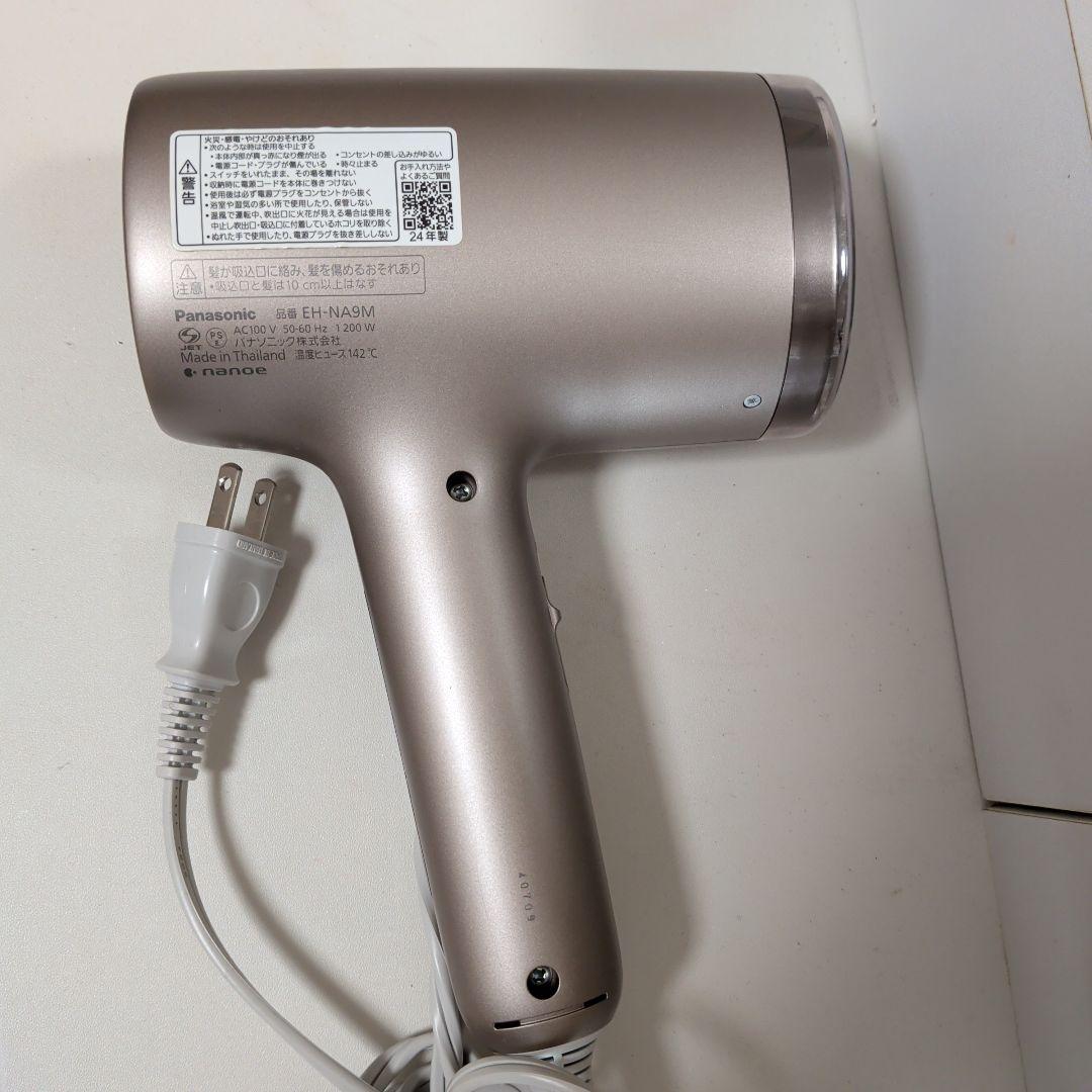 Panasonic EH-NA0M ゴールド ヘアドライヤー