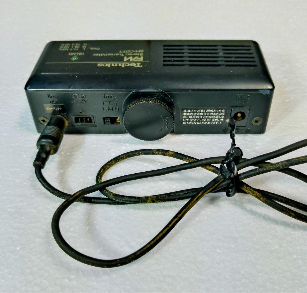 Technics SL-XP3 SH-CDT7FMステレオトランスミッター 日本