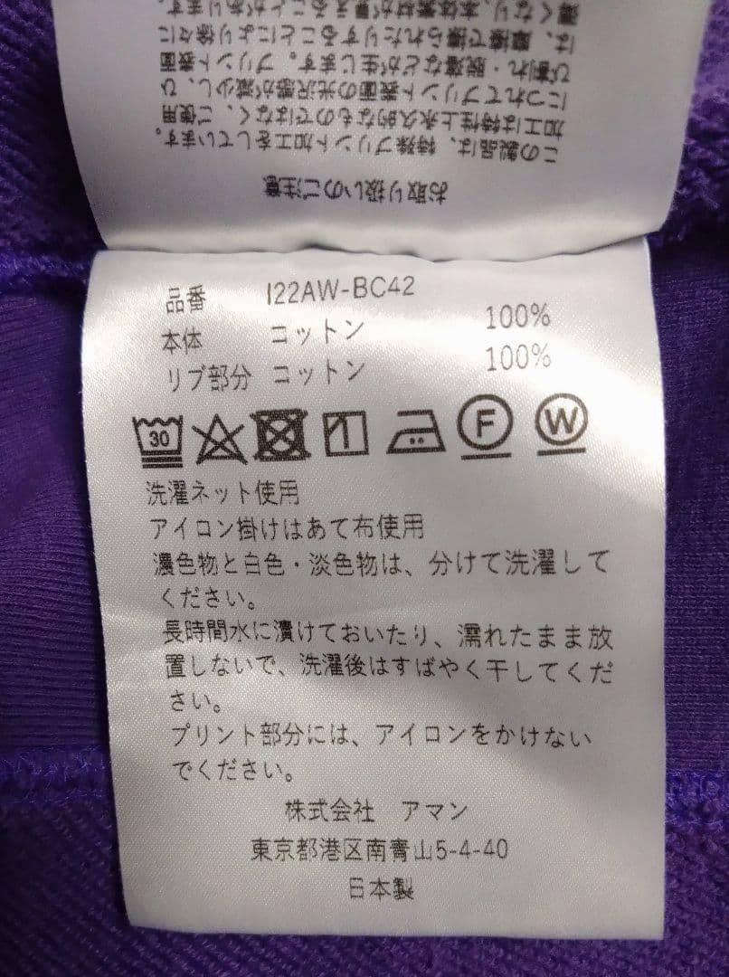 トップス INSCRIRE VAN Vanguards Athletic Parker