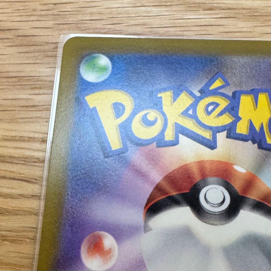 ポケモンカード ニンフィア vmax hr sa 再販