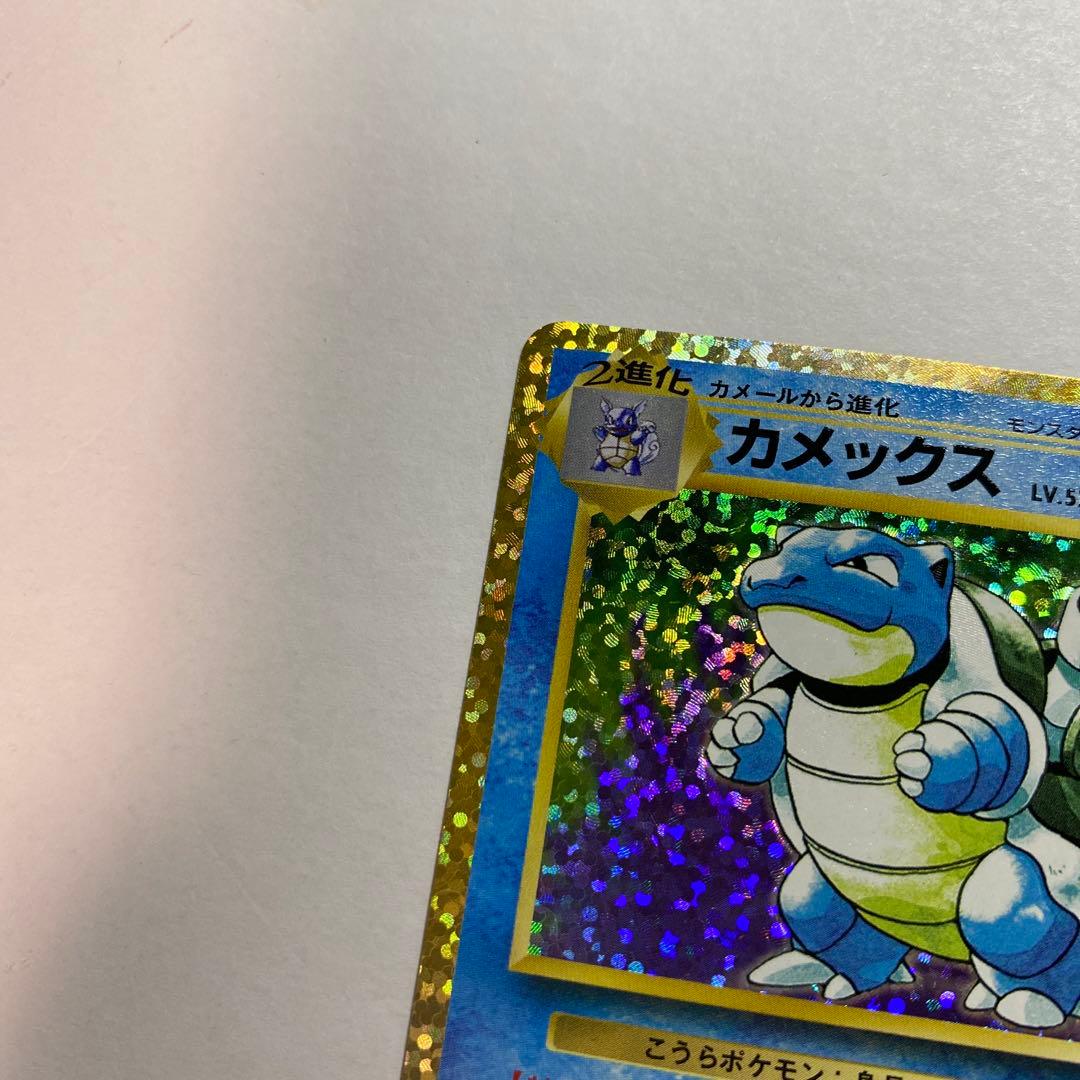 カメックス プロモカードパック 25th ANNIVERSARY