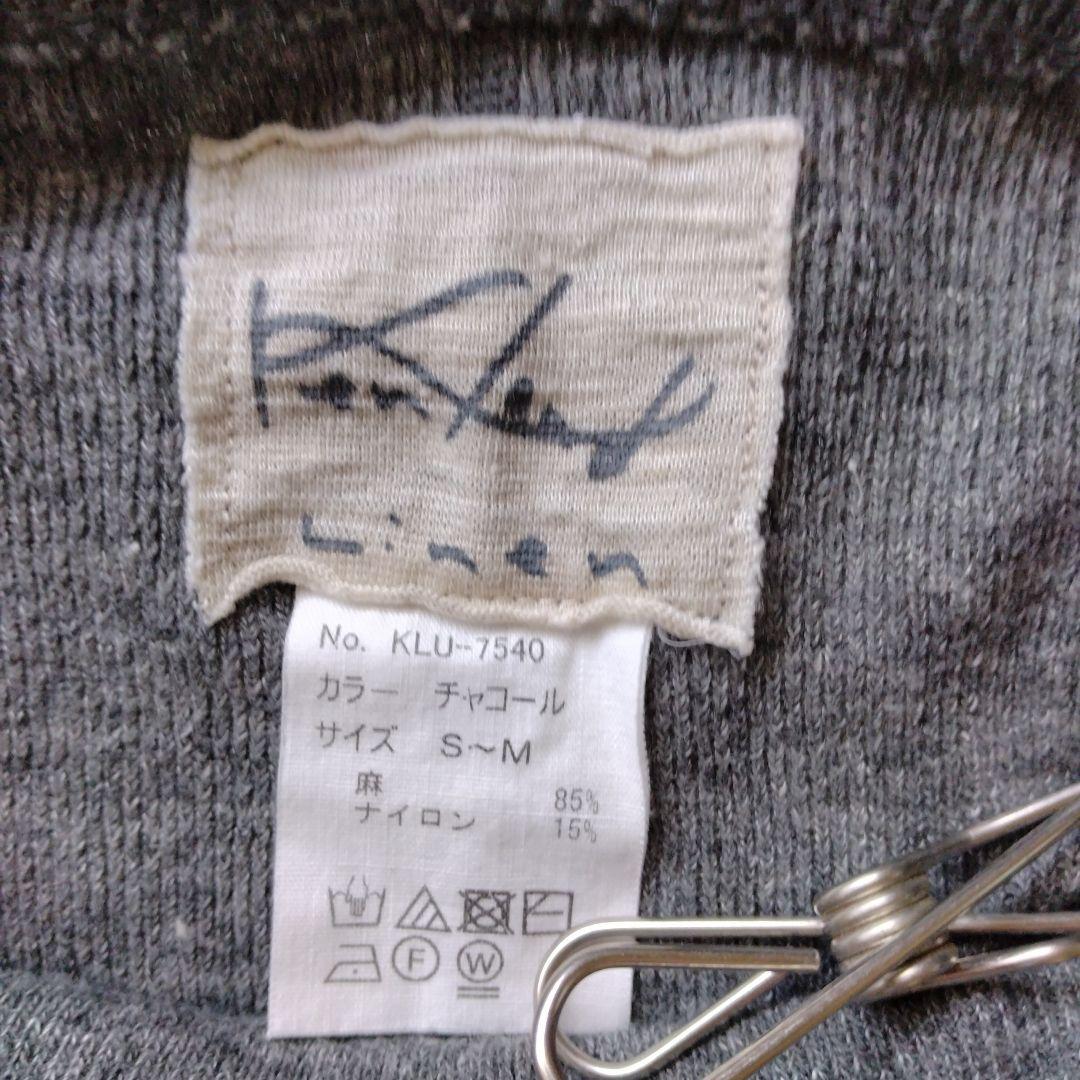 ケンランドリネン　レギンス2本セット