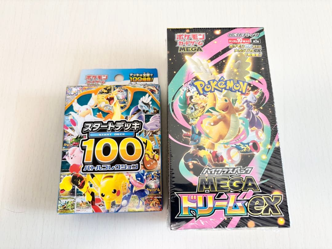 MEGA ドリームex & スタートデッキ100バトルコレクションセット