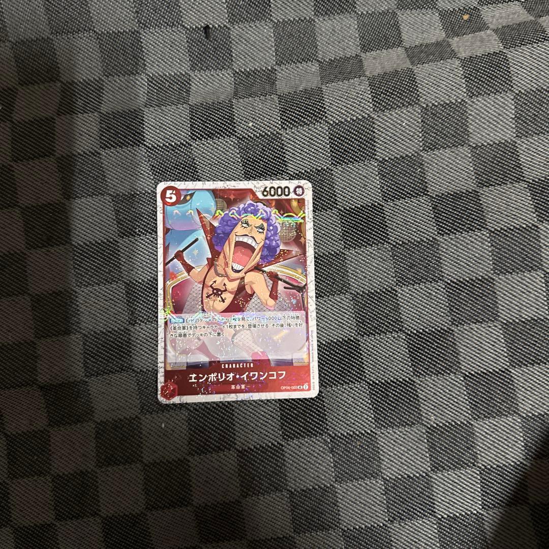 エンポリオ・イワンコフ キャラクターカード