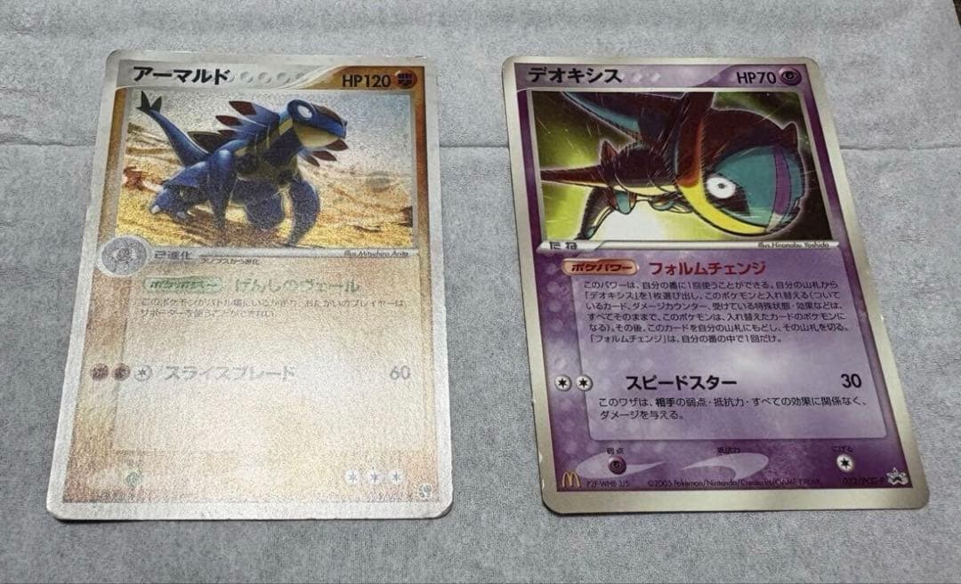 ポケモンカード 当時物 レックウザ フリーザ フシギバナ ミュウ など6枚セット