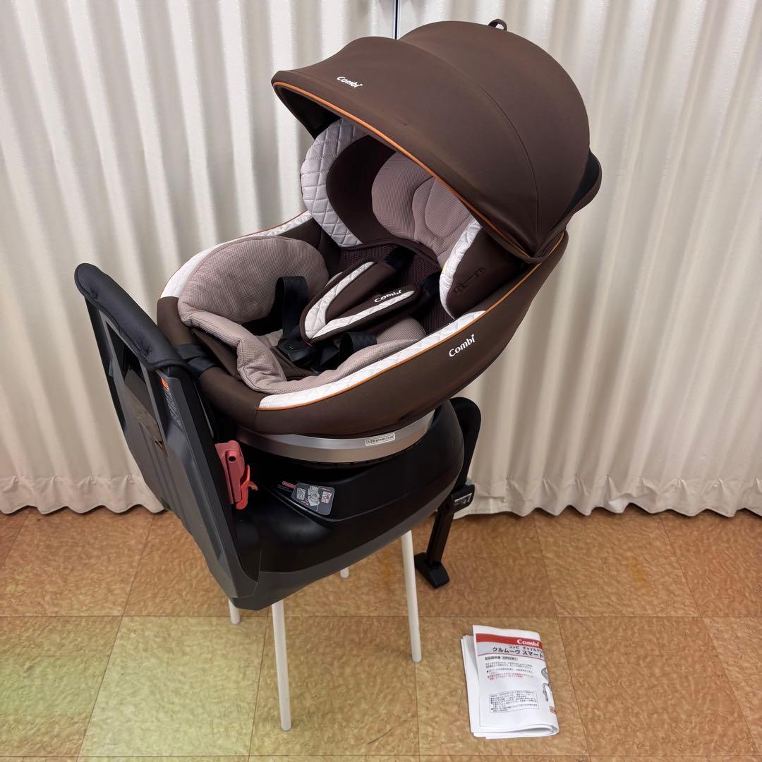 クリーニング済☆綺麗☆　コンビ　新生児OK　クルムーヴ　スマート　エッグショック