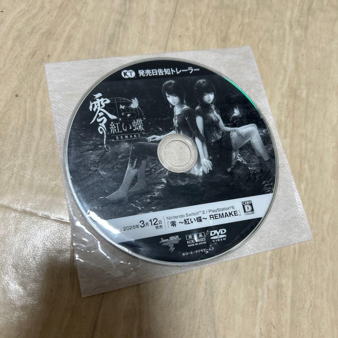 零の紅い蝶 REMAKE 発売日告知トレーラーDVD