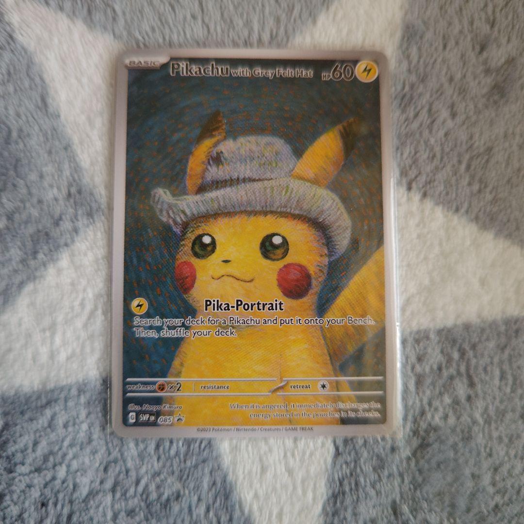 Pikachu with gray hat #60 ポケモンカード