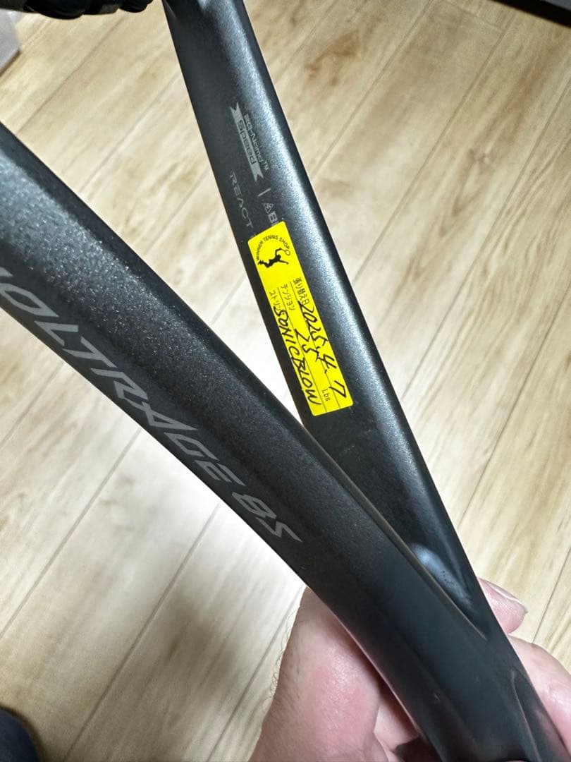 【極美品】新色シェリーシルバーSL1 VOLTRAGE8Sボルトレイジ8S