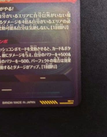 ダイバーズ第6弾パラレルGDREXR SDV6-06676secEX6-003