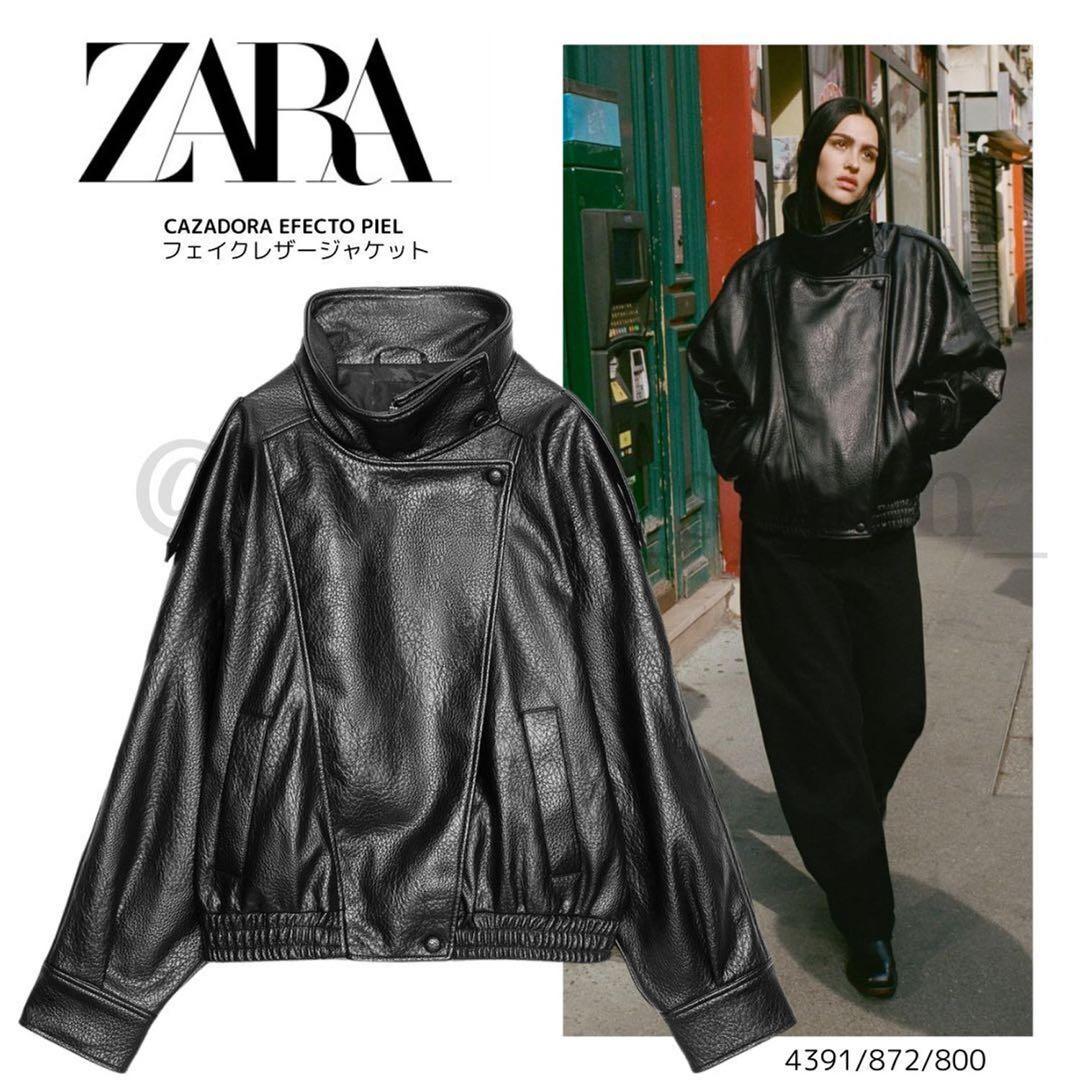 ZARA ブラック シングルライダースジャケット 美品 試着のみ