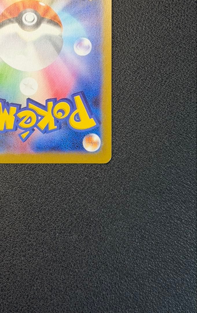 ニャースex SAR [M3 114/080](ムニキスゼロ)