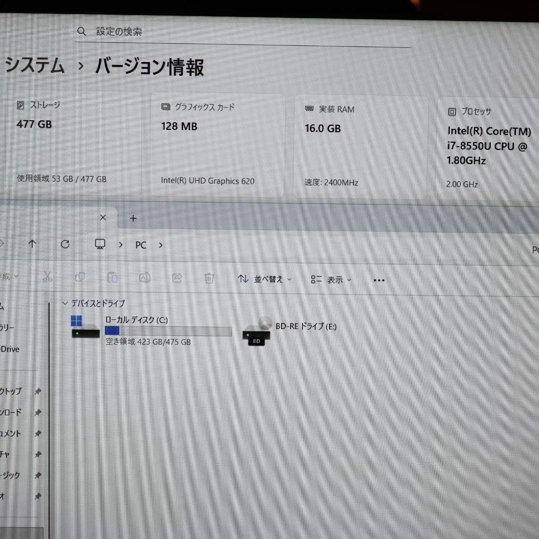 ほぼ新品Win11公式対応i7/メ16G/SSD/BD/無線/カメラ/TypeC