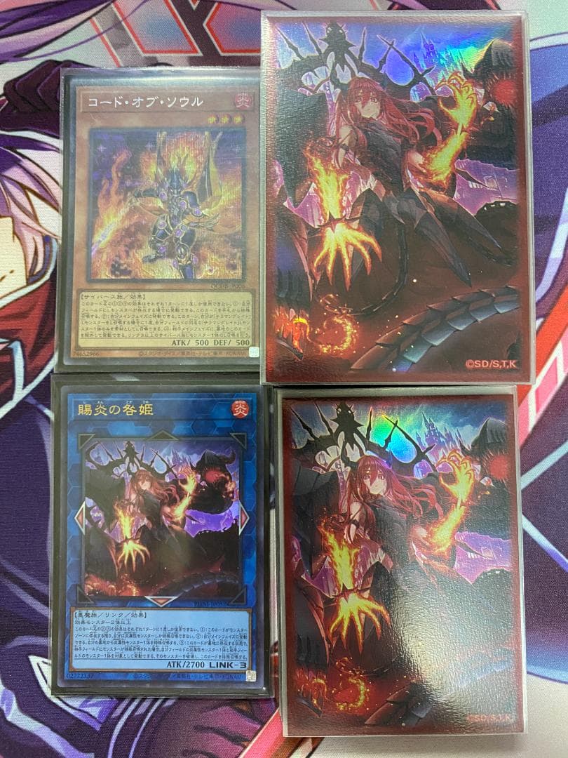 遊戯王　転生炎獣　サラマングレイト　大会構築デッキ