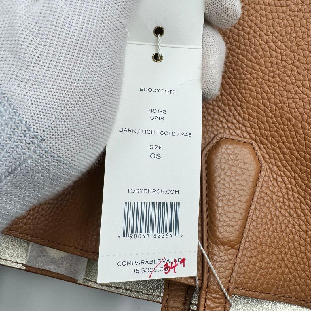新品✨TORYBURCH トートバッグ　ブラウン　オールレザー　A4収納