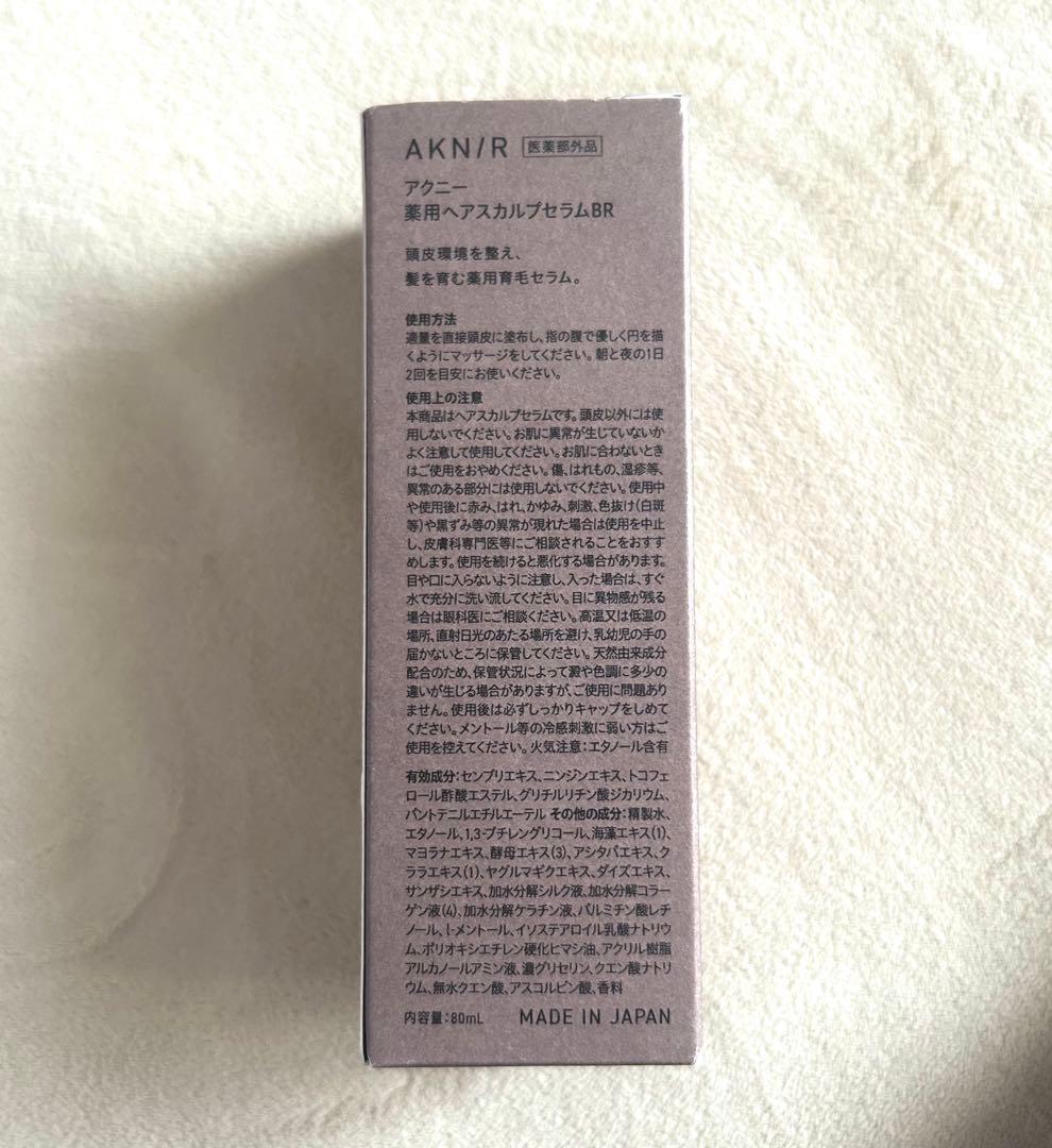 【AKNIR】シャンプー トリートメント スカルプセラム