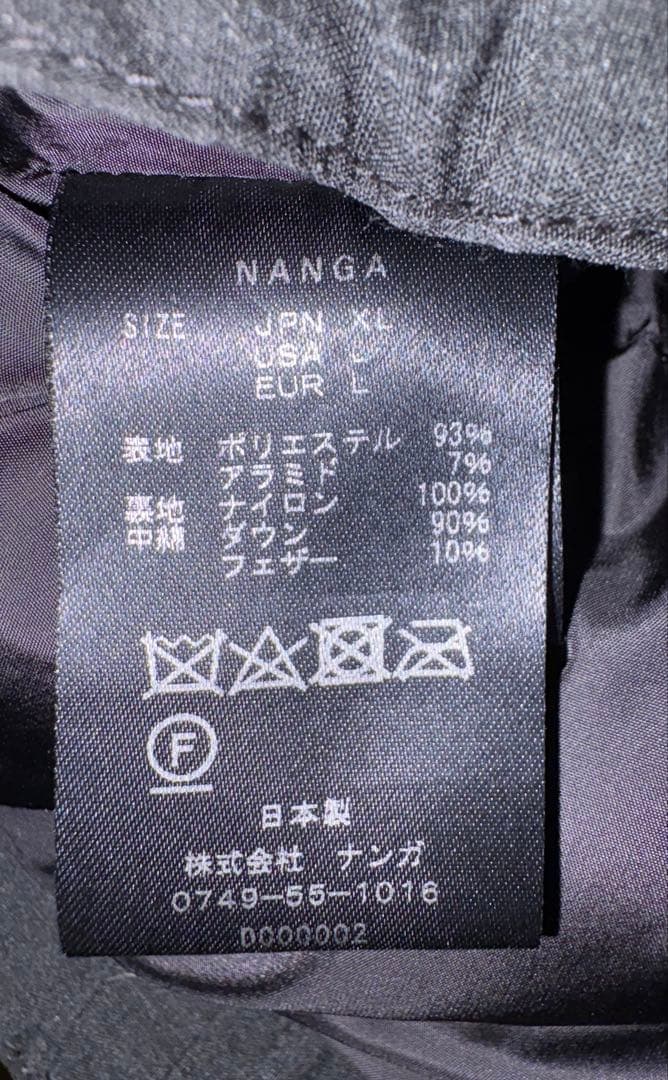 NANGA タキビダウンパンツ ブラック XL