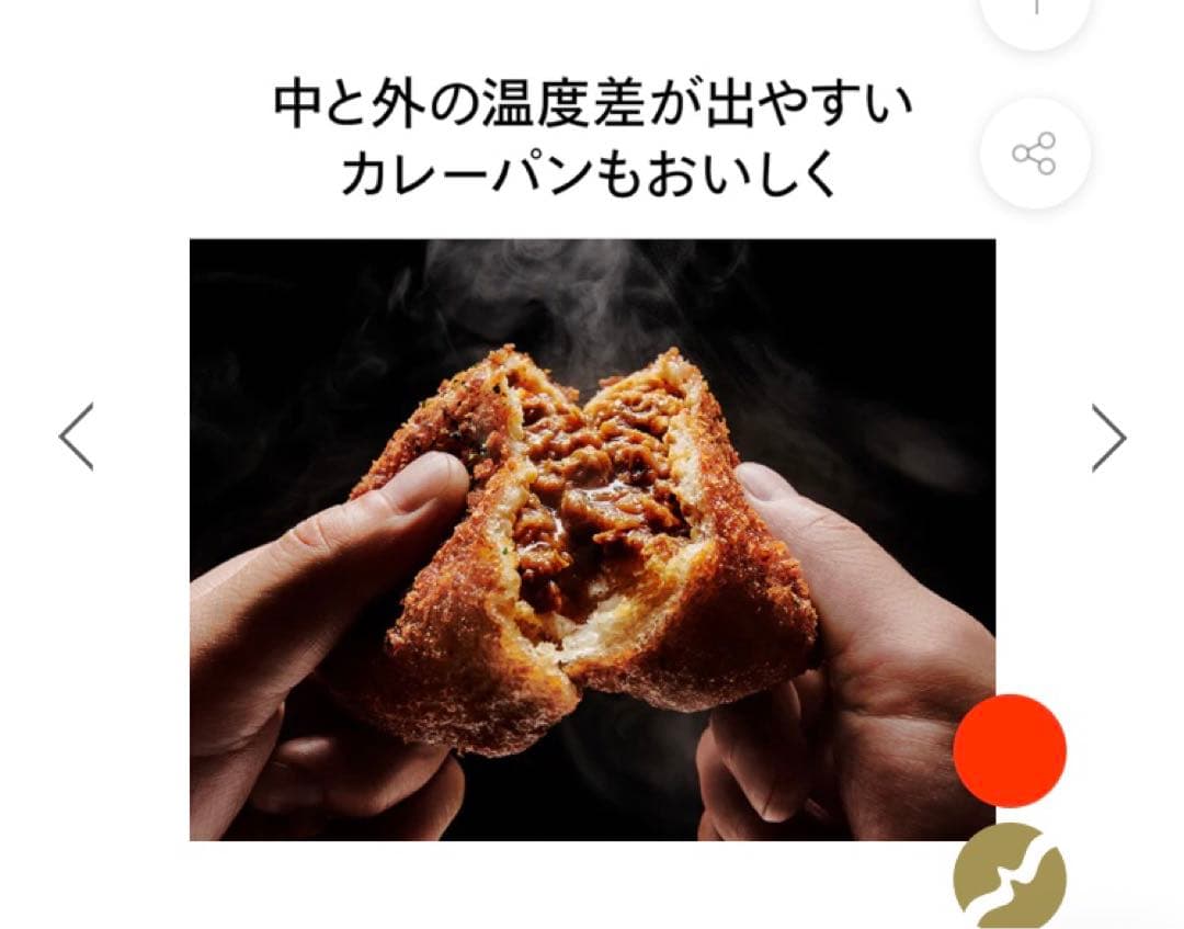 ツインバード オーブントースター 匠ブランジェ2枚焼き TS-D486B