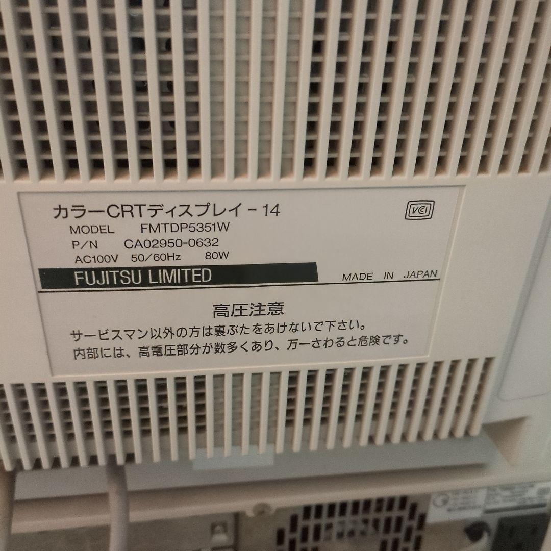 FM TOWNS Ⅱ Fresh本体＋カラーCRTディスプレイ