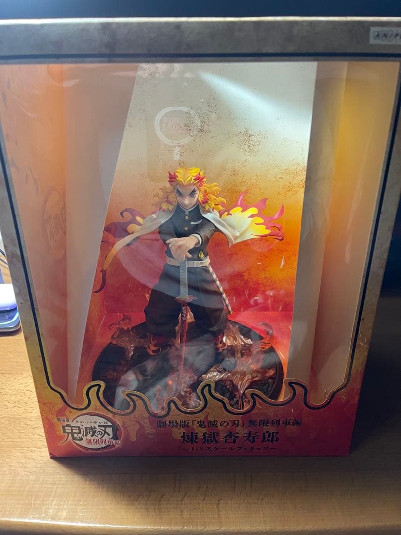煉獄杏寿郎 フィギュア1/8 ANIPLEX+限定