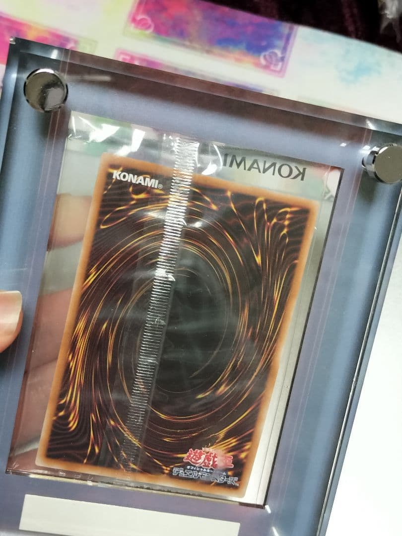 遊戯王 八咫烏 プリズマ DKC