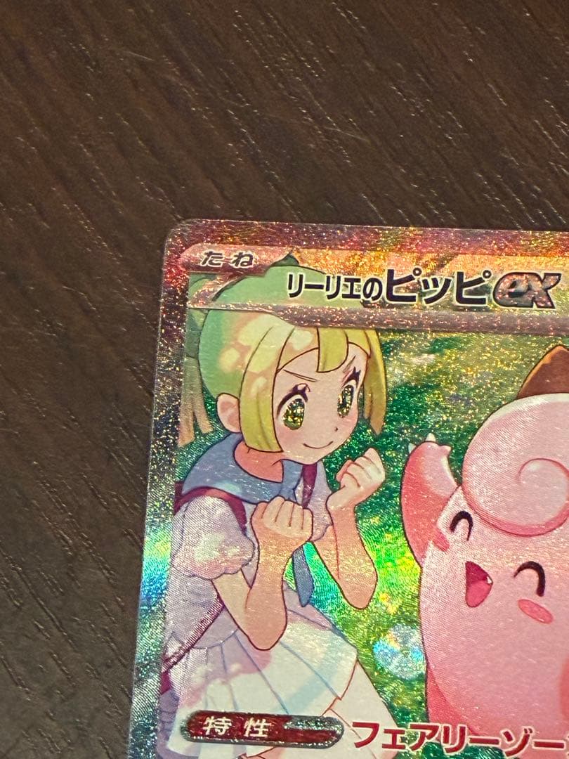 に*ち様 ポケモンカードまとめ売り