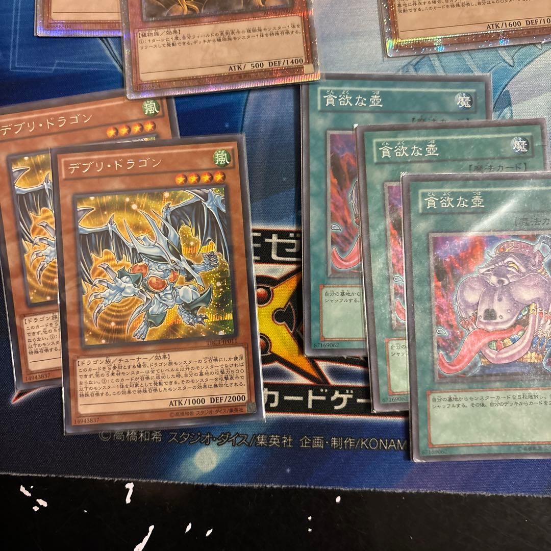 遊戯王OCG1103引退品クイックデブリジャンドパーツプレイマット　スリーブ込み