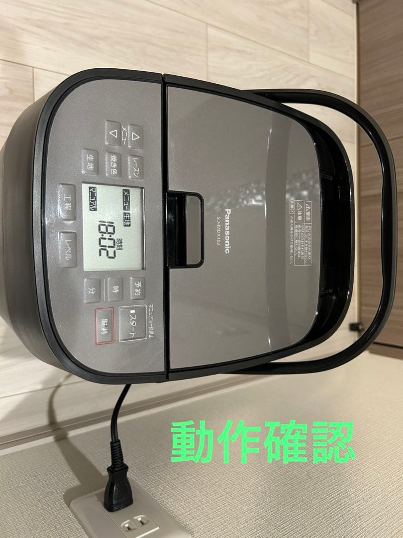 Panasonic SD-MDX102 ホームベーカリー　2021年製