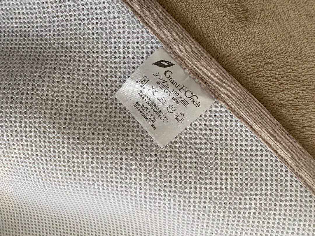 グラント イーワンズ　ホルミシスシーツ