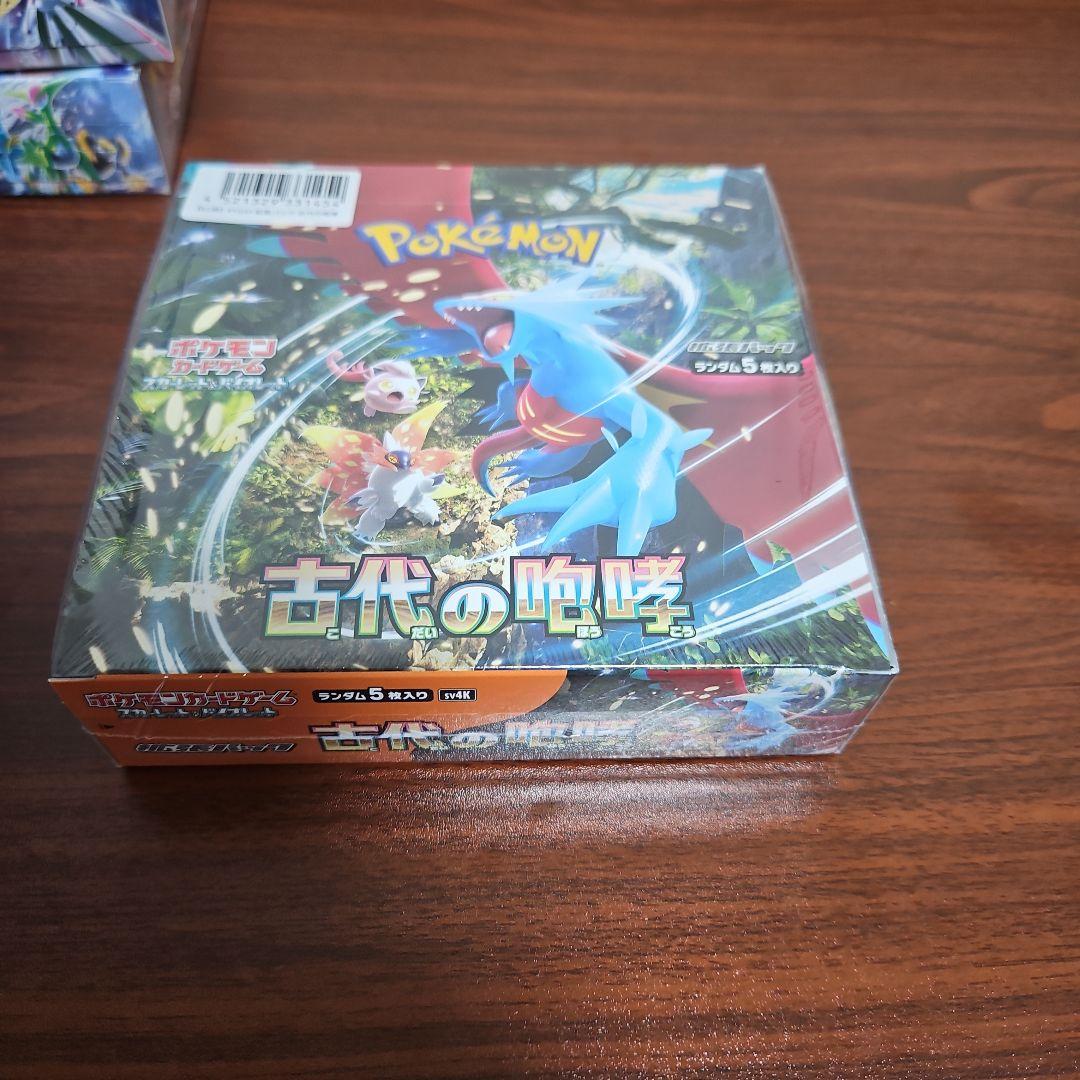 【シュリンク付き】 ポケモンカード BOX まとめ売り