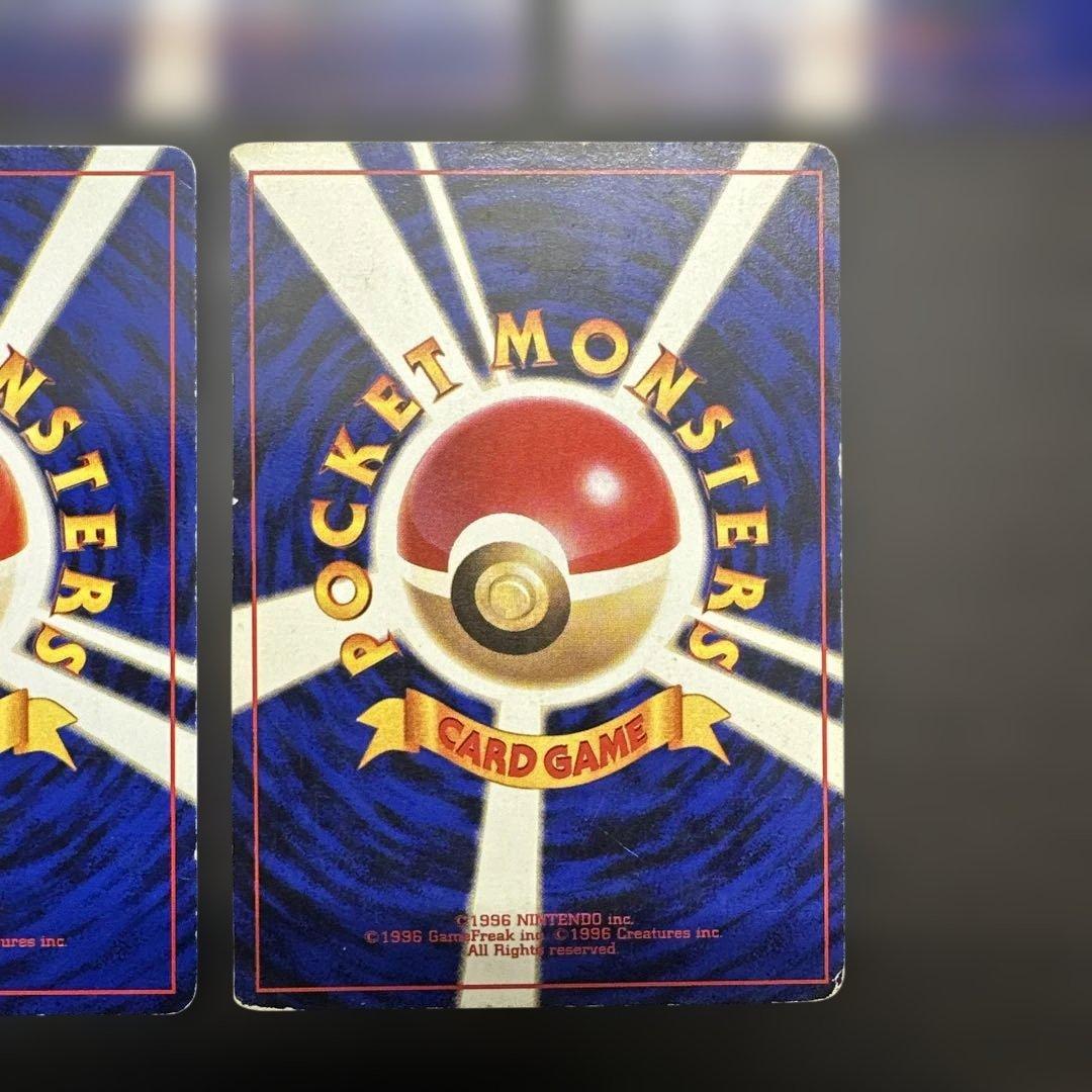 ミュウツー ★ 第1弾拡張パック　旧裏　7枚セット　渦巻きあり　ポケモン