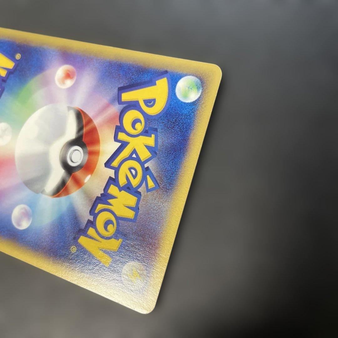 ポケモンカードe コイキング 第1弾基本拡張パック 012/128 2w