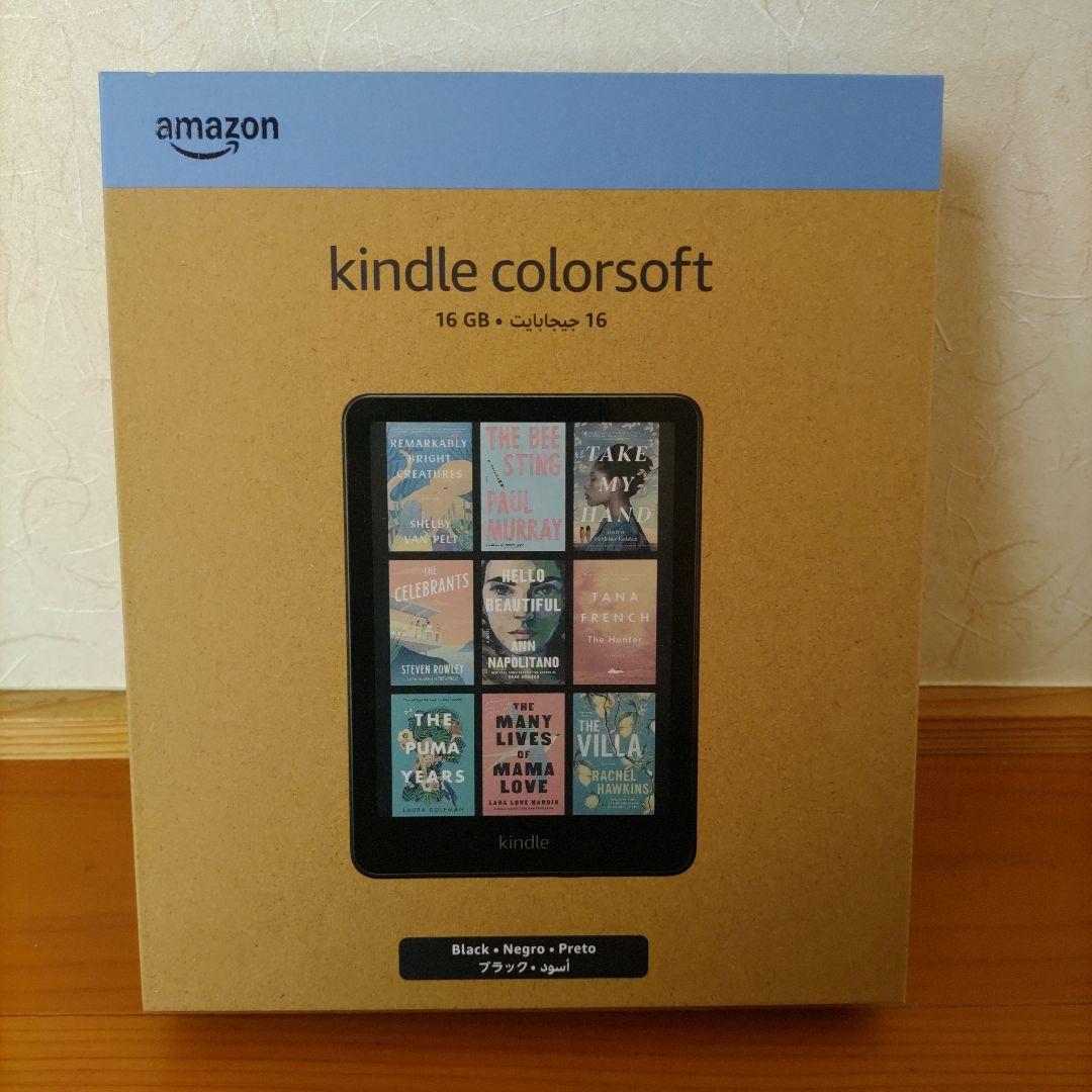 アマゾン Kindle Colorsoft (16GB) ブラック