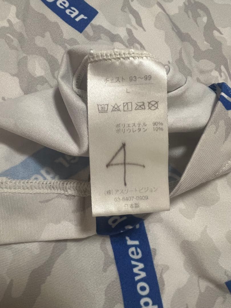 セラミックパワーギア　CPG 快適シャツ　廃盤　プロ野球選手使用メーカー　8枚