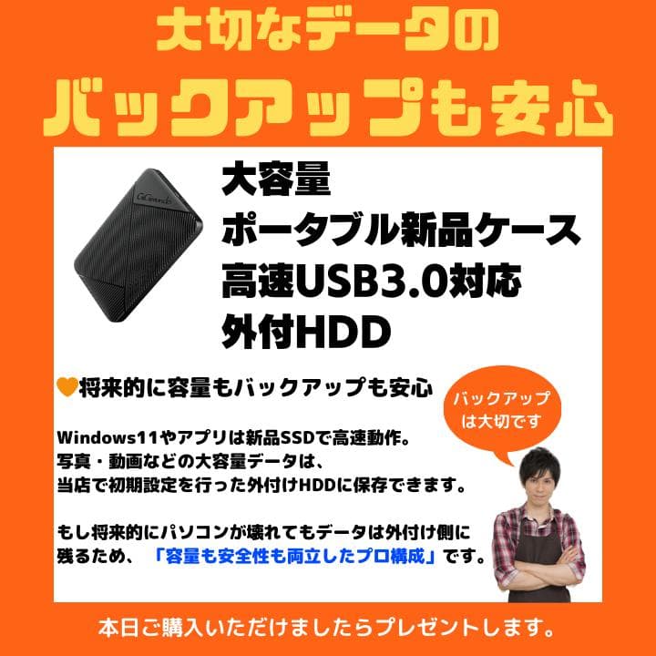 【i7 HQ×16GB×新品SSD✨】東芝／豪華アプリ／すぐ使える✨TA51