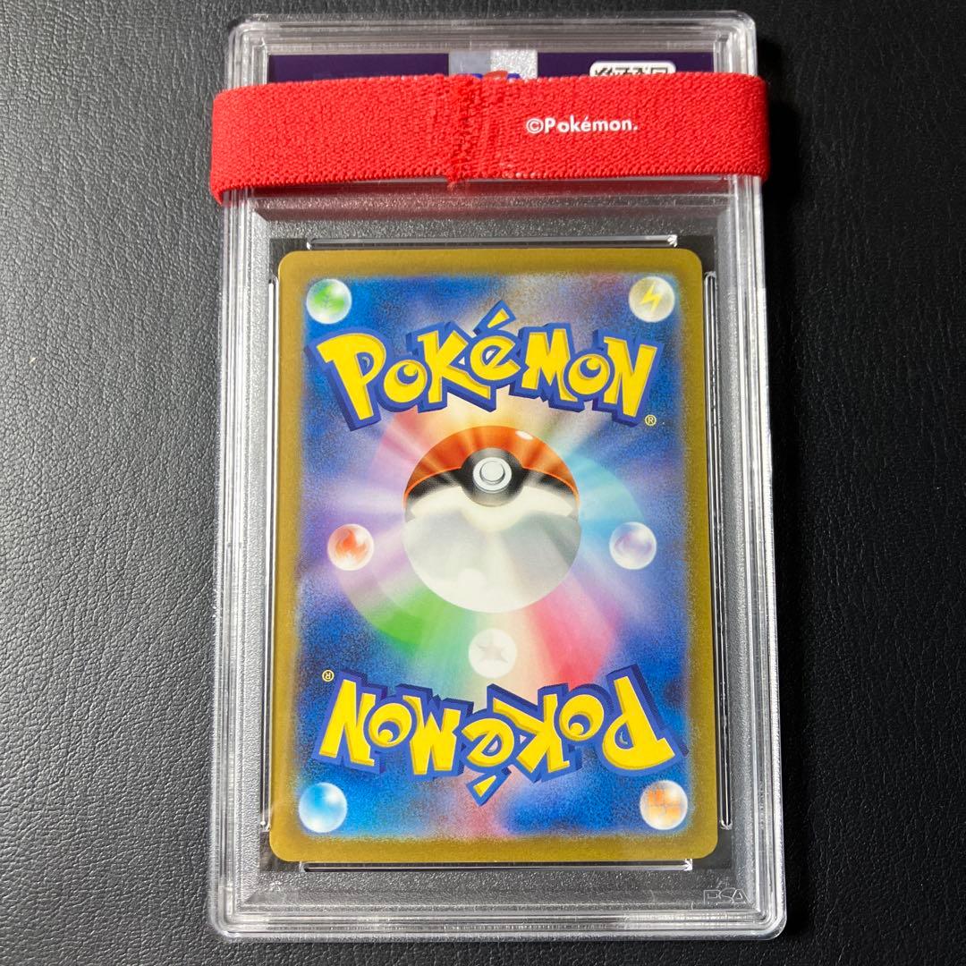 ミュウツー AR MEWTWO #183 psa10