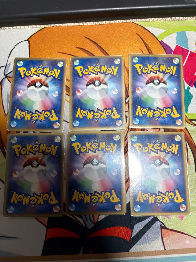 アクマグエネルギー　2003年　基本超エネルギー　基本炎エネルギー